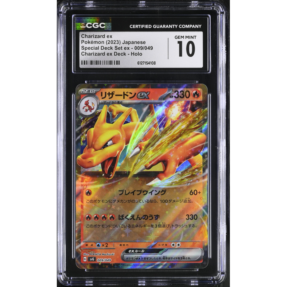 Charizard Ex 2023 Pokemon Venusaur and Charizard and Blastoise Special Deck Set ex Foil Japanese #009 Holo (CGC 10) at PristineAuction.com