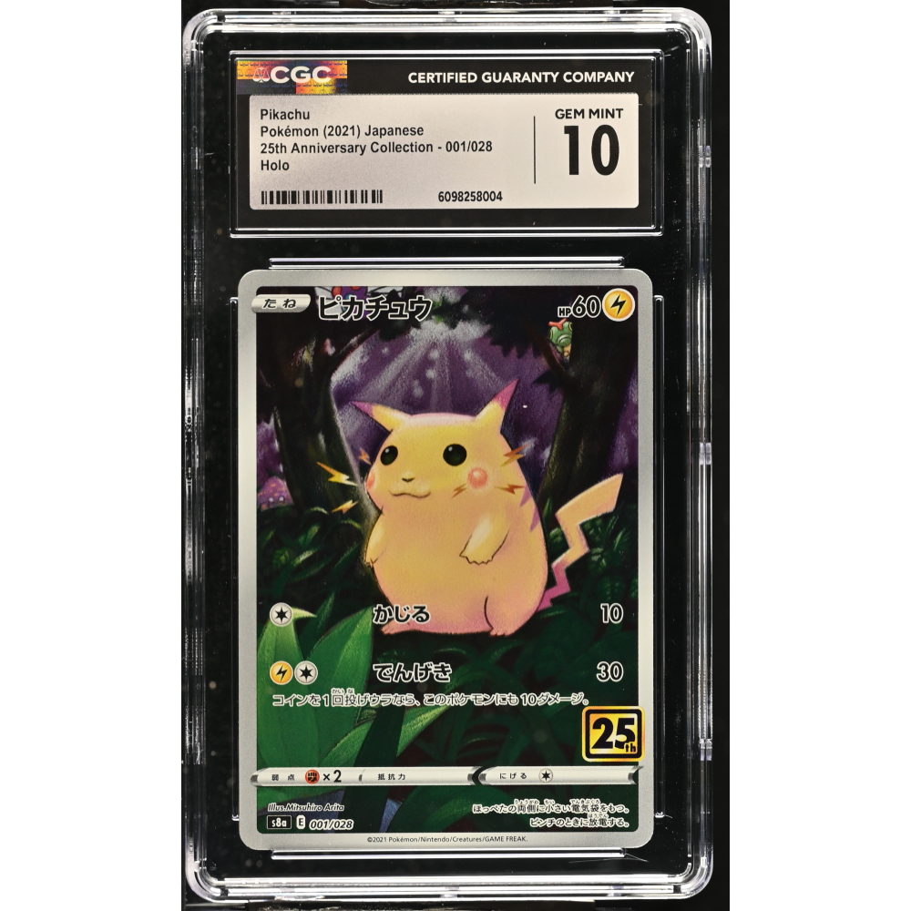 Pikachu 2021 Pokemon Card Game Sword & Shield 25th Anniversary Collection Stamp Japanese #001 Holo (CGC 10) at PristineAuction.com