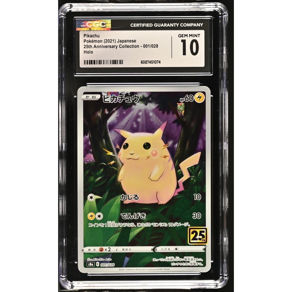 Pikachu 2021 Pokemon Card Game Sword & Shield 25th Anniversary Collection Stamp Japanese #001 Holo (CGC 10) at PristineAuction.com