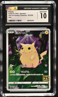Pikachu 2021 Pokemon Card Game Sword & Shield 25th Anniversary Collection Stamp Japanese #001 Holo (CGC 10) at PristineAuction.com
