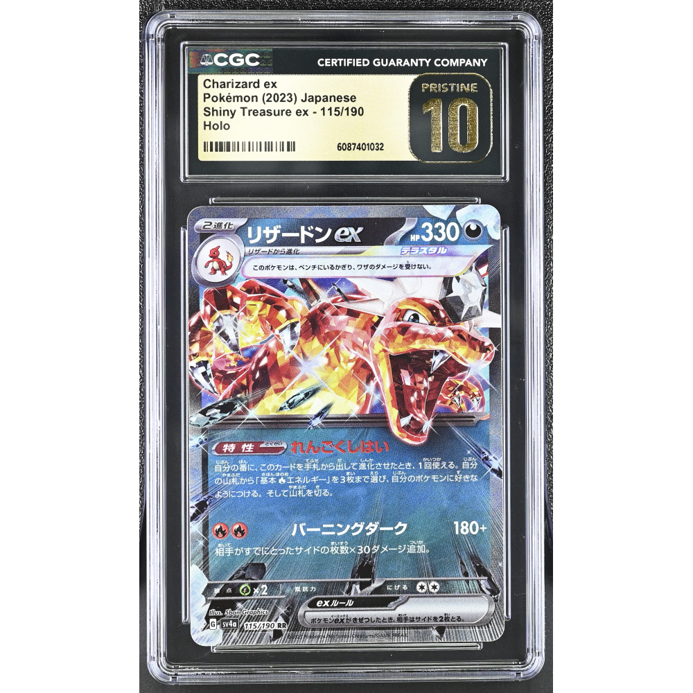 Charizard Ex 2023 Pokemon Card Game Scarlet & Violet Shiny Treasure ex High Class Expansion Japanese #115 Holo (CGC 10 | Black Label Pristine) at PristineAuction.com