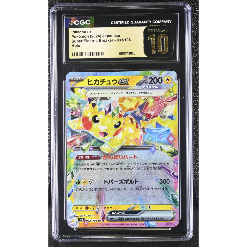 Pikachu Ex 2024 Pokemon Card Game Scarlet & Violet Super Electric Breaker Japanese #033 Holo (CGC 10 | Black Labe Pristine) at PristineAuction.com