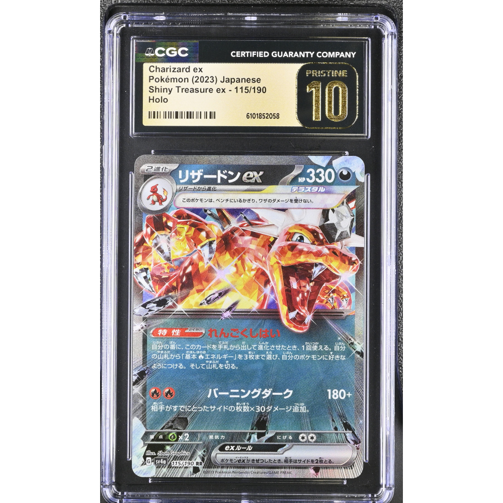 Charizard Ex 2023 Pokemon Card Game Scarlet & Violet Shiny Treasure ex High Class Expansion Japanese #115 Holo (CGC 10 | Black Label Pristine) at PristineAuction.com