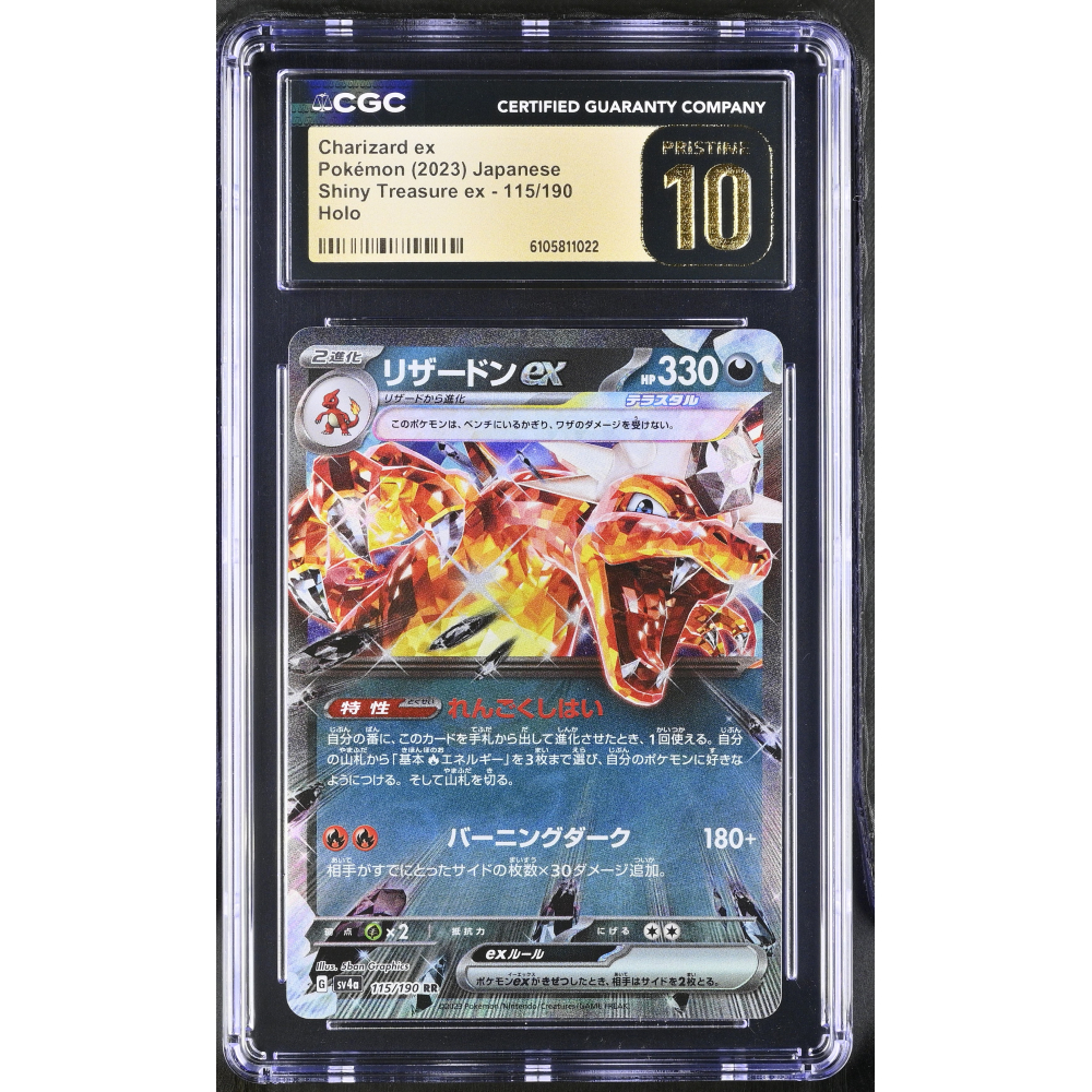 Charizard Ex 2023 Pokemon Card Game Scarlet & Violet Shiny Treasure ex High Class Expansion Japanese #115 Holo (CGC 10 | Black Label Pristine) at PristineAuction.com