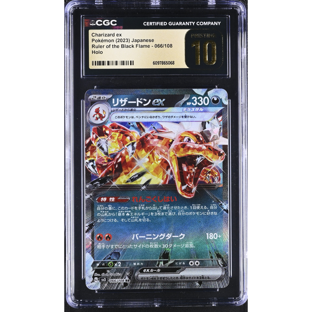 Charizard Ex 2023 Pokemon Card Game Scarlet & Violet Ruler of the Black Flame Japanese #066 Holo (CGC 10 | Black Label Pristine) at PristineAuction.com