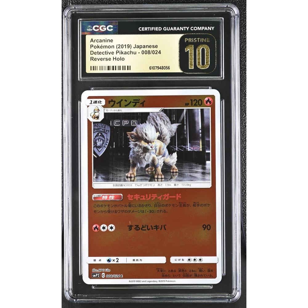 Arcanine 2019 Pokemon Great Detective Pikachu Movie Special Pack Japanese #008 Reverse Holo (CGC 10 | Black Label Pristine) at PristineAuction.com