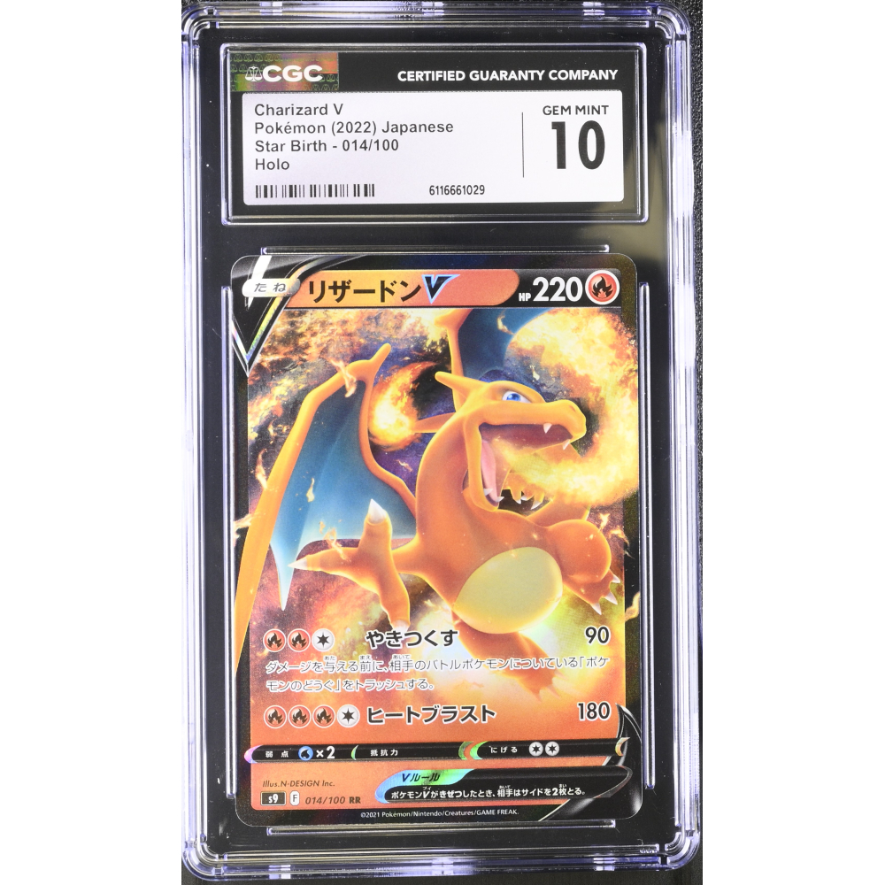 Charizard V 2022 Pokemon Card Game Sword & Shield Star Birth Japanese #014 Holo (CGC 10) at PristineAuction.com