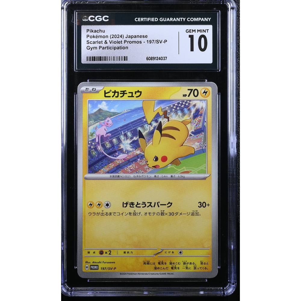 Pikachu 2024 Pokemon Card Game Scarlet & Violet SV-P Promos Japanese #197SVP (CGC 10) at PristineAuction.com