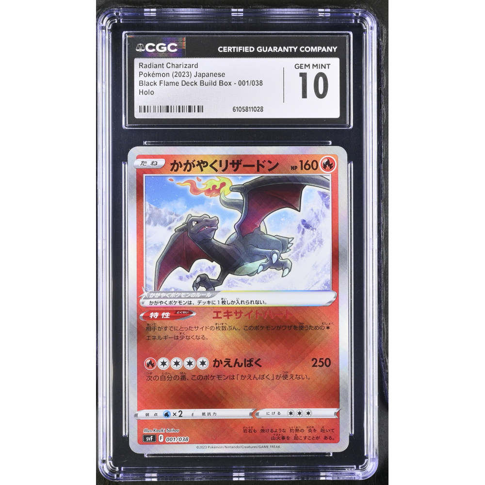Radiant Charizard 2023 Pokemon Card Game Scarlet & Violet Ruler of the Black Flame Deck Build Box Japanese #001 Holo (CGC 10) at PristineAuction.com