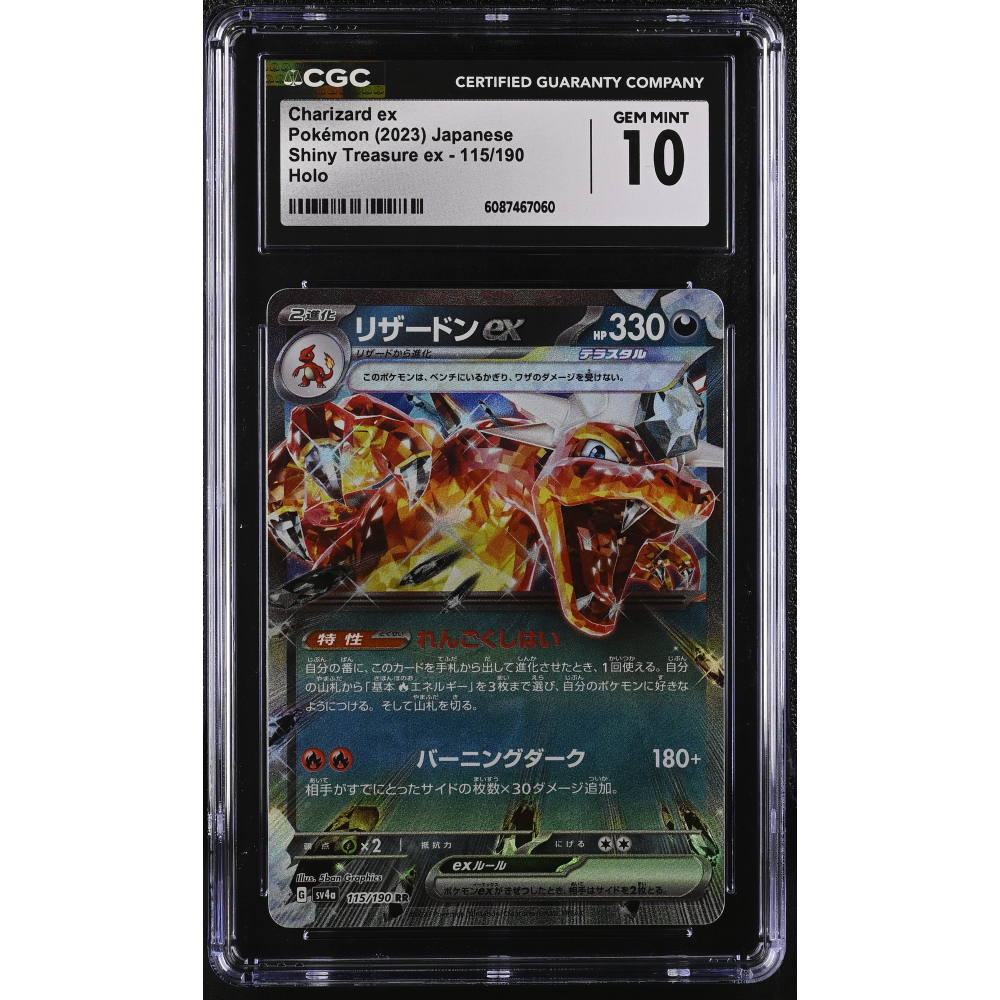 Charizard Ex 2023 Pokemon Card Game Scarlet & Violet Shiny Treasure ex High Class Expansion Japanese #115 Holo (CGC 10) at PristineAuction.com