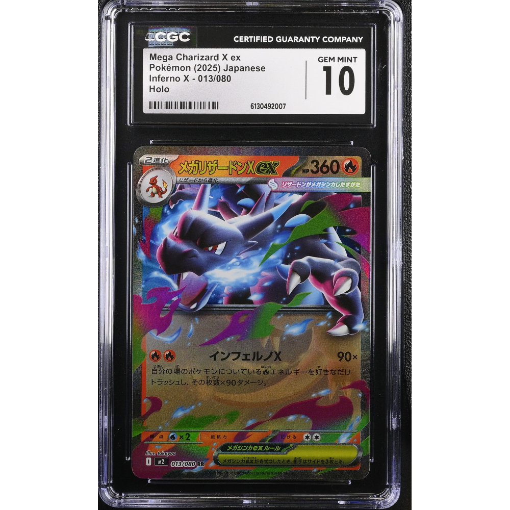 Mega Charizard X Ex 2025 Pokemon Card Game Mega Inferno X Japanese #013 Holo (CGC 10) at PristineAuction.com