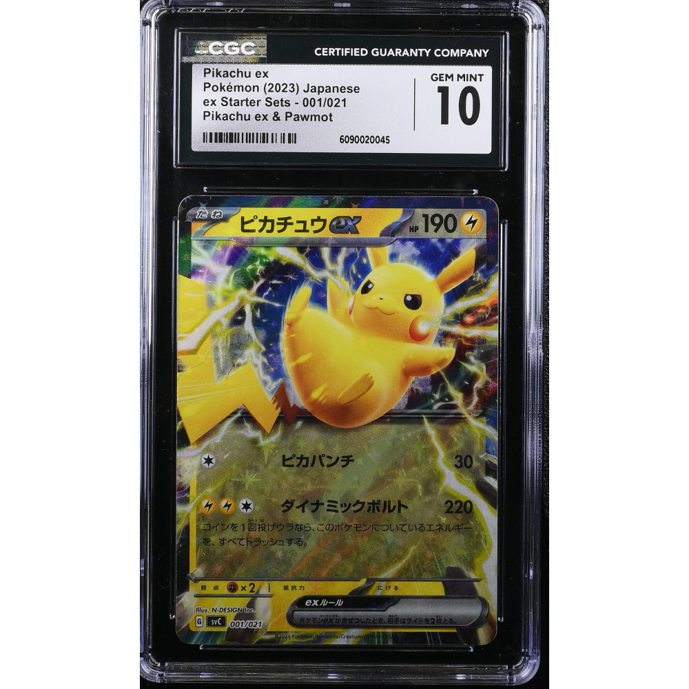 Pikachu Ex 2023 Pokemon Card Game Scarlet & Violet ex Starter Set Pikachu ex & Pawmot Japanese #001 (CGC 10) at PristineAuction.com