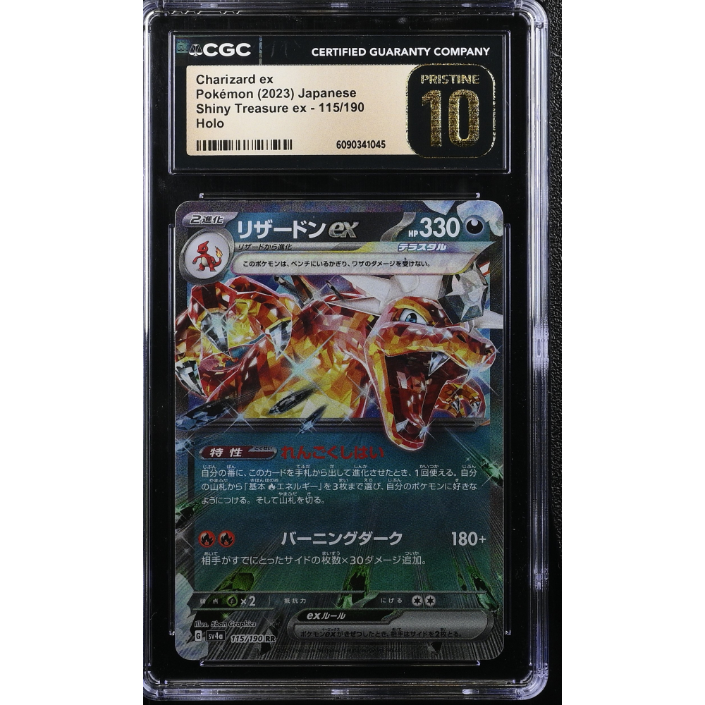 Charizard Ex 2023 Pokemon Card Game Scarlet & Violet Shiny Treasure ex High Class Expansion Japanese #115 Holo (CGC 10 | Black Label Pristine) at PristineAuction.com
