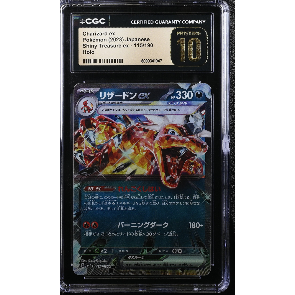 Charizard Ex 2023 Pokemon Card Game Scarlet & Violet Shiny Treasure ex High Class Expansion Japanese #115 Holo (CGC 10 | Black Label Pristine) at PristineAuction.com