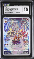 Magmortar 2022 VSTAR Universe Art Rare Holo #175/172 (CGC 10) at PristineAuction.com