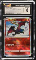 Radiant Charizard 2023 Black Flame Deck Build Box Holo #001/038 (CGC 8) at PristineAuction.com