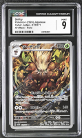 Shiftry 2024 Cyber Judge Art Rare Holo #072/071 (CGC 9) at PristineAuction.com