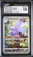 Hisuian Goodra 2022 VSTAR Universe Art Rare Holo #196/172 (CGC 10) at PristineAuction.com