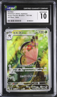 Vivillon 2024 Super Electric Breaker Art Rare Holo #107/106 (CGC 10) at PristineAuction.com