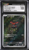 Tapu Bulu 2024 Night Wanderer Art Rare Holo #065/064 (CGC 10) at PristineAuction.com