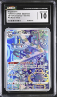 Magnezone 2022 VSTAR Universe Art Rare Holo #193/172 (CGC 10) at PristineAuction.com