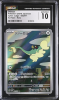 Drampa 2024 Cyber Judge Art Rare Holo #083/071 (CGC 10) at PristineAuction.com
