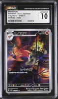 Fletchinder 2023 Clay Burst Art Rare Holo #073/071 (CGC 10) at PristineAuction.com