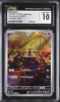 Sandygast 2023 Clay Burst Art Rare Holo #075/071 (CGC 10) at PristineAuction.com