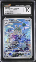 Garbodor 2023 Ancient Roar Art Rare Holo #075/066 (CGC 10) at PristineAuction.com