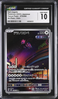 Iron Jugulis 2023 Future Flash Art Rare Holo #078/066 (CGC 10) at PristineAuction.com
