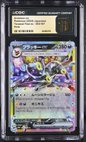 Umbreon Ex 2024 Terastal Fest Ex Holo #093/187 (CGC 10 | Black Label) at PristineAuction.com