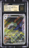 Lairon 2024 Transformation Mask Art Rare Holo #111/101 (CGC 10 | Black Label) at PristineAuction.com