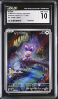Noibat 2025 Battle Partners Art Rare Holo #111/100 (CGC 10) at PristineAuction.com