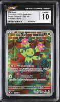 Maractus 2025 Battle Partners Art Rare Holo #101/100 (CGC 10) at PristineAuction.com