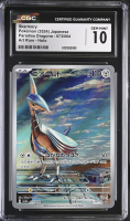 Skarmory 2024 Paradise Dragona Art Rare Holo #073/064 (CGC 10) at PristineAuction.com