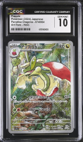Flapple 2024 Paradise Dragona Art Rare Holo #074/064 (CGC 10) at PristineAuction.com
