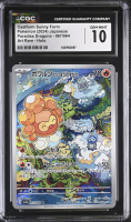 Castform Sunny Form 2024 Paradise Dragona Art Rare Holo #067/064 (CGC 10) at PristineAuction.com