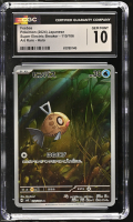 Feebas 2024 Super Electric Breaker Art Rare Holo #110/106 (CGC 10) at PristineAuction.com