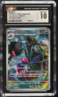 Grafaiai 2023 Clay Burst Art Rare Holo #080/071 (CGC 10) at PristineAuction.com