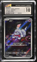 Greavard 2023 Violet Ex Art Rare Holo #087/078 (CGC 10) at PristineAuction.com