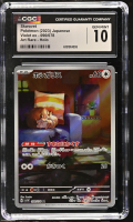 Skwovet 2023 Violet Ex Art Rare Holo #090/078 (CGC 10) at PristineAuction.com