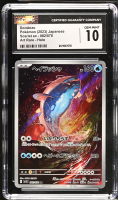 Dondozo 2023 Scarlet Ex Art Rare Holo #082/078 (CGC 10) at PristineAuction.com