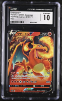 Charizard V 2022 VSTAR Universe Holo #013/172 (CGC 10) at PristineAuction.com