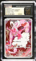 Enamorus 2024 Crimson Haze Art Rare Holo #074/066 (CGC 10 | Black Label) at PristineAuction.com