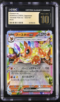 Flareon Ex 2024 Terastal Fest Ex Holo #022/187 (CGC 10 | Black Label) at PristineAuction.com