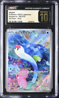 Wiglett 2023 Scarlet Ex Art Rare Holo #081/078 (CGC 10 | Black Label) at PristineAuction.com
