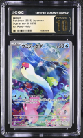 Wiglett 2023 Scarlet Ex Art Rare Holo #081/078 (CGC 10 | Black Label) at PristineAuction.com
