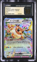 Eevee Ex 2024 Terastal Fest Ex Holo #126/187 (CGC 10 | Black Label) at PristineAuction.com