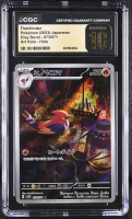 Fletchinder 2023 Clay Burst Art Rare Holo #073/071 (CGC 10 | Black Label) at PristineAuction.com
