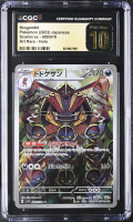 Kingambit 2023 Scarlet Ex Art Rare Holo #089078 (CGC 10 | Black Label) at PristineAuction.com